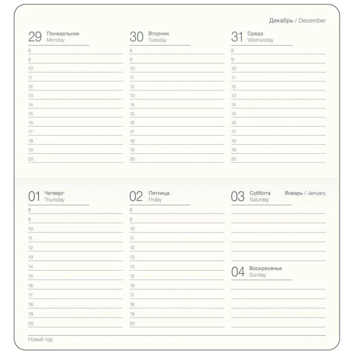 Еженедельник датированный 2026 IF 16х9см 64л, мягк Success I1835/light-blue