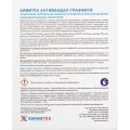 Профхим спец антиграффити ХИМИТЕК/АНТИВАНДАЛ-ГРАФФИТИ, 5л
