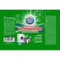 Средство для удаления накипи Антинакипин ВЫГОДНАЯ УБОРКА Универс. 100г,3274
