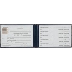 Бланк Билет учащегося 9,5см х 6,5см, твердая обложка, бумвинил, синий