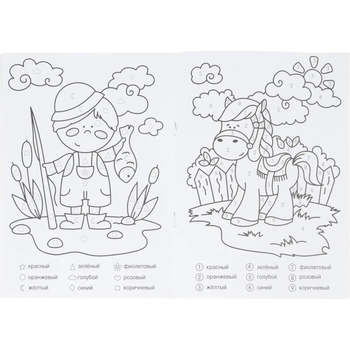 Раскраска обучающие по цифрам и фигурам х 4шт/уп. Для мальчиков