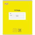 Тетрадь школьная А5, 18 л. линия, Интенсив Желтый, 10шт/уп арт.1742278