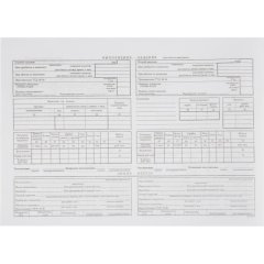 Бланк Путевой лист груз.авто(книж.1 00л.)4-П термоус.офсет (741257)
