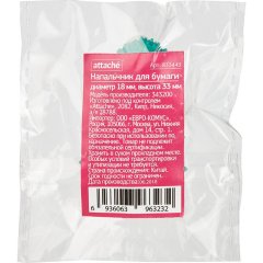 Напальчник для бумаги Attache d=18 мм, высота 33 мм, резин.