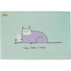 Набор школьный Отличник 28 предметов