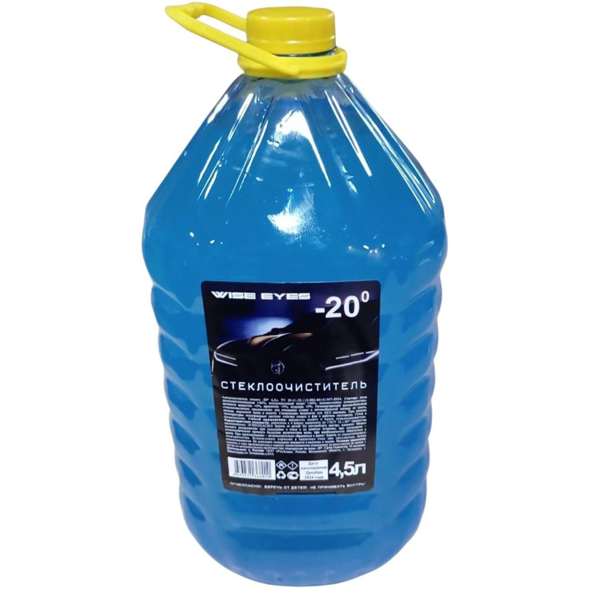Жидкость стеклоомывающая зимняя Wise Eyes -20 4,5л ПЭТ 4 штуки/уп