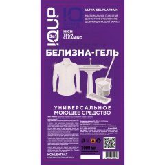 Отбеливатель Белизна-гель концентрат IQUP Plain White 15-30% 1л