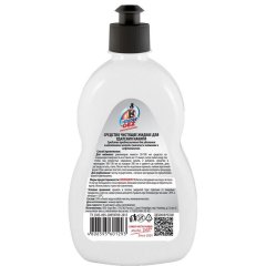 Средство для удаления накипи Антинакипин Mister Dez Professional 500 мл