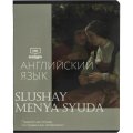 Тетрадь предметная набор Комус Класс  Искусство 12 шт., 48., А5