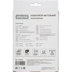 Калькулятор настольный ПОЛНОРАЗМ Attache AF-446BR,12р,дв.п,ч/роз,203x153x48