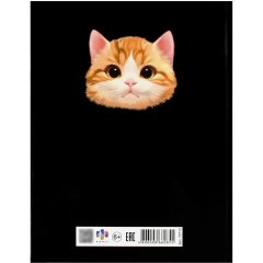 Дневник школьника 1-4 класс ТРИ КОТА  7БЦ, А5+, 48 л. 72713