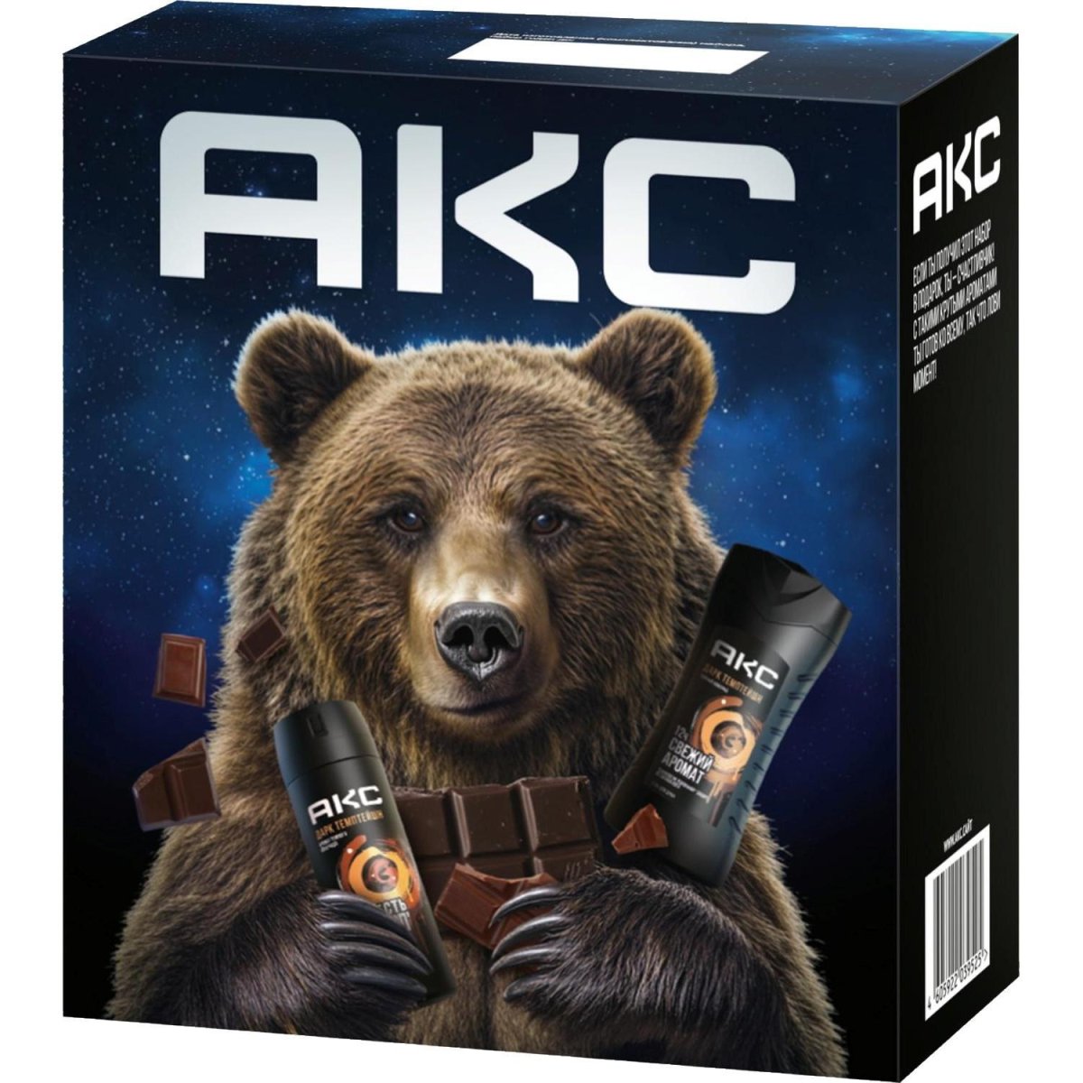 Подарочный набор Акс Дарк темптейшн мужской гель и антиперспирант