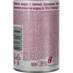 Баллон сменный для автоосвежителя Air Wick Нежный шелк и лилия, 250мл