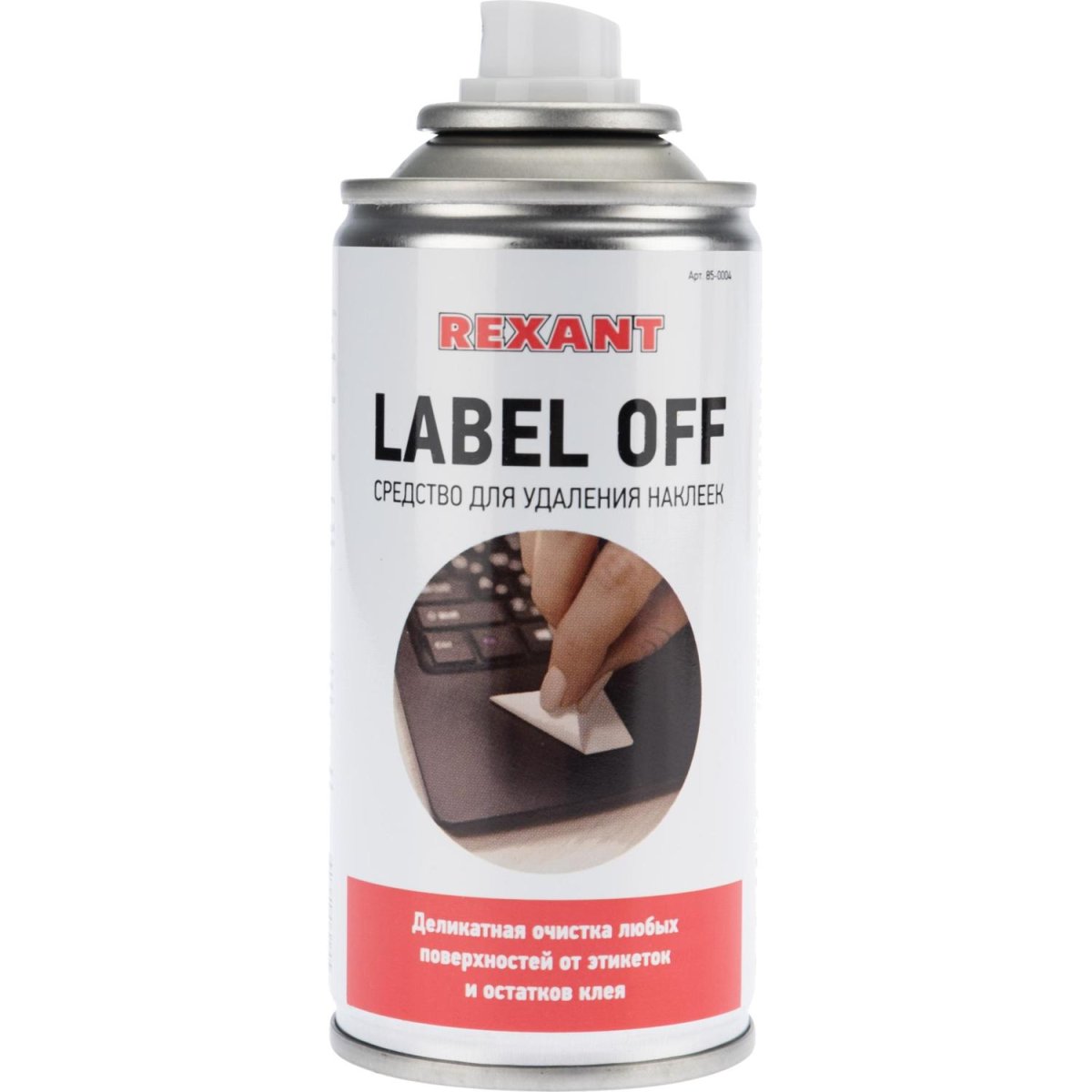 Спрей для удаления этикеток REXANT LABEL OFF, 210мл