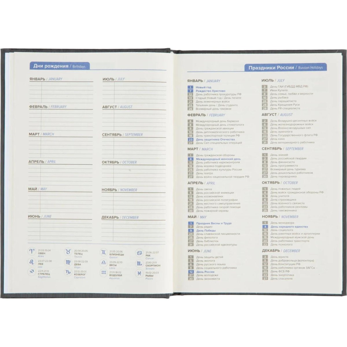 Ежедневник недатированный Attache Rain, А5, 160 л, черный