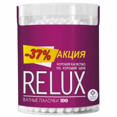 Палочки ватные RELUX 100шт/уп, стакан