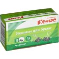Зажимы для бумаг 15мм 12шт./уп. Комус, в картонной коробке