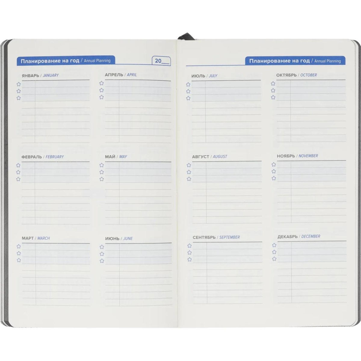 Ежедневник недатированный ATTACHE FLEX серый А5, 136 л. бежевый блок