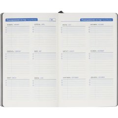 Ежедневник недатированный ATTACHE FLEX серый А5, 136 л. бежевый блок