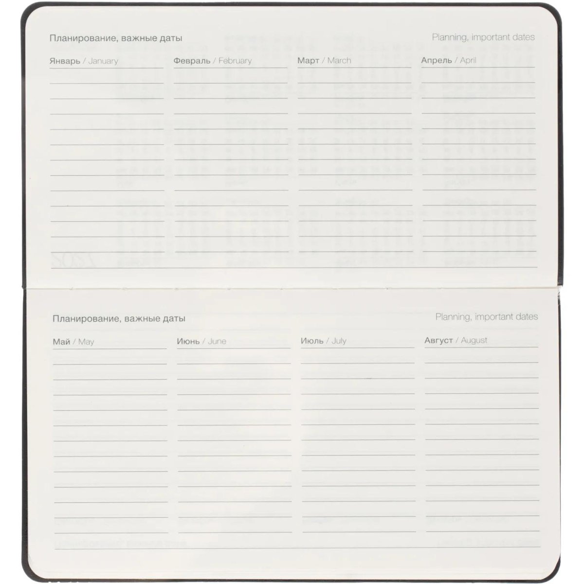 Еженедельник датированный 2026 IF 16х9см 64л, мягкий, Universe I1840/black