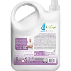 Гель для стирки всех видов тканей концентрат Grass/CRISPI, 2500мл