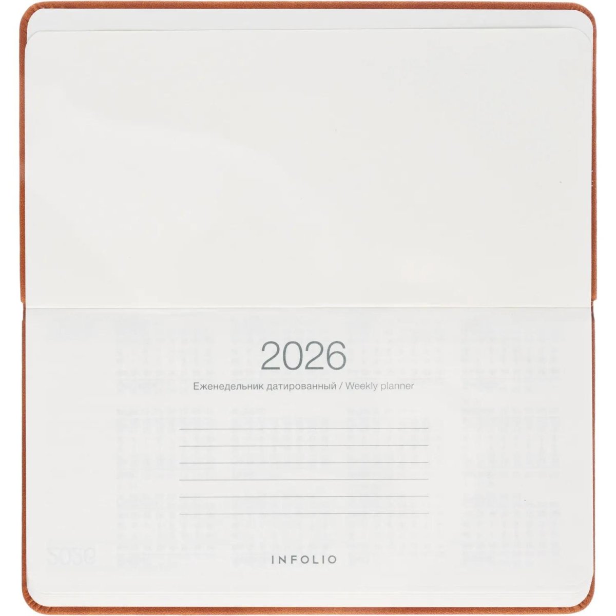 Еженедельник датированный 2026 IF 16х9см 64л, твердый, Grace I1847/l-brown