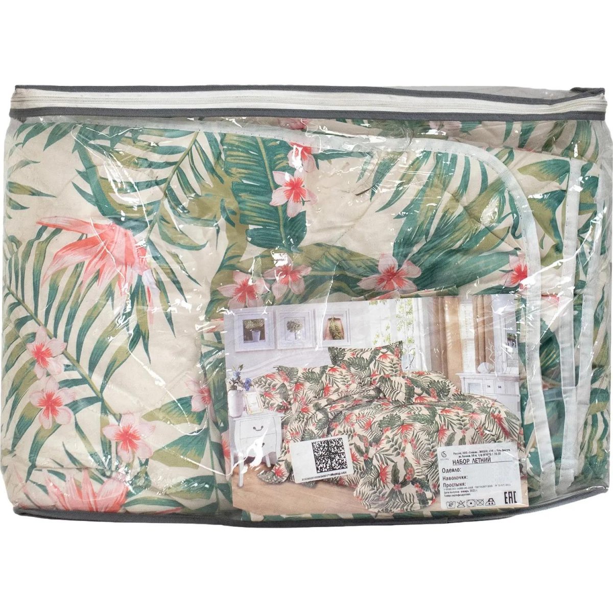 Набор спальный, ЛН, 2сп(одеяло, наволочки, простыня),полисатин, пэ волокно