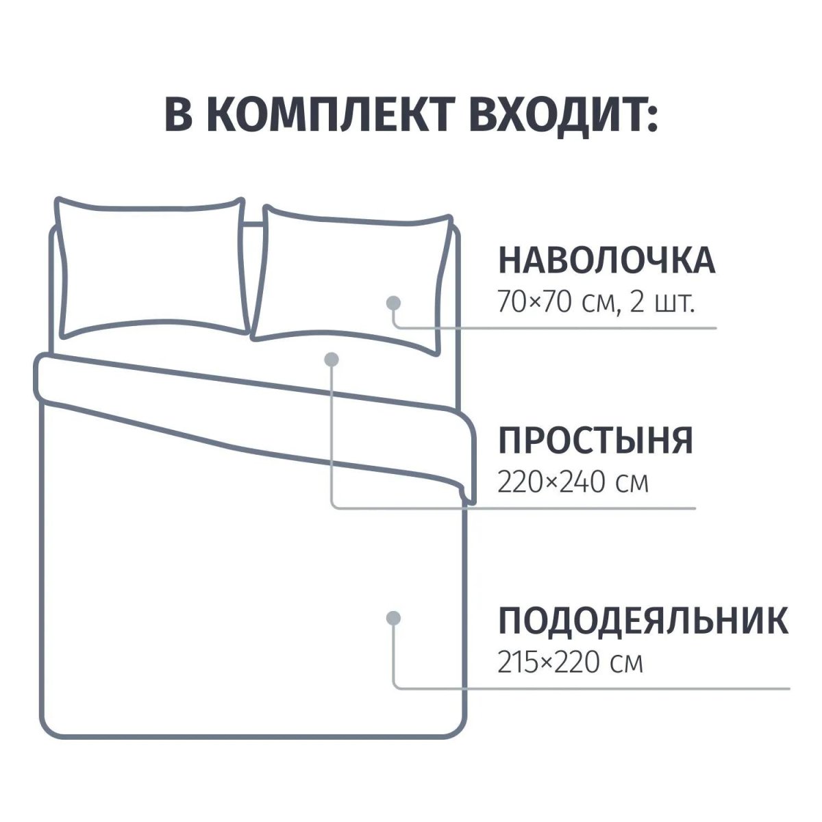 Постельное белье евро,Ise набивн.поплин 105г/м2 (нав.70х70-2шт),40254