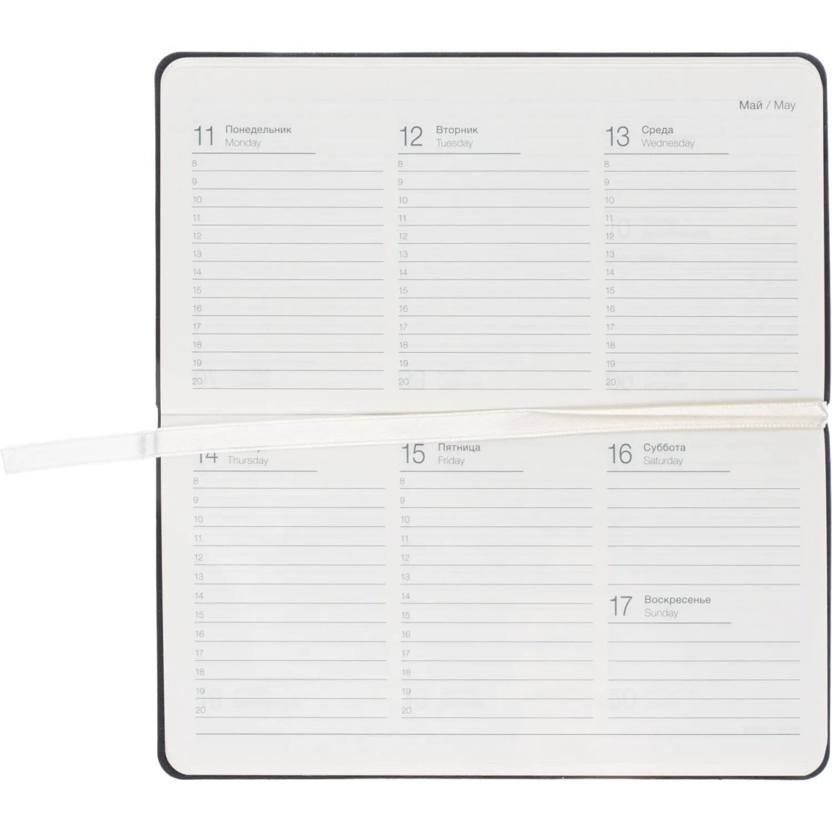 Еженедельник датированный 2026 IF 16х9см 64л, мягкий, Universe I1840/black