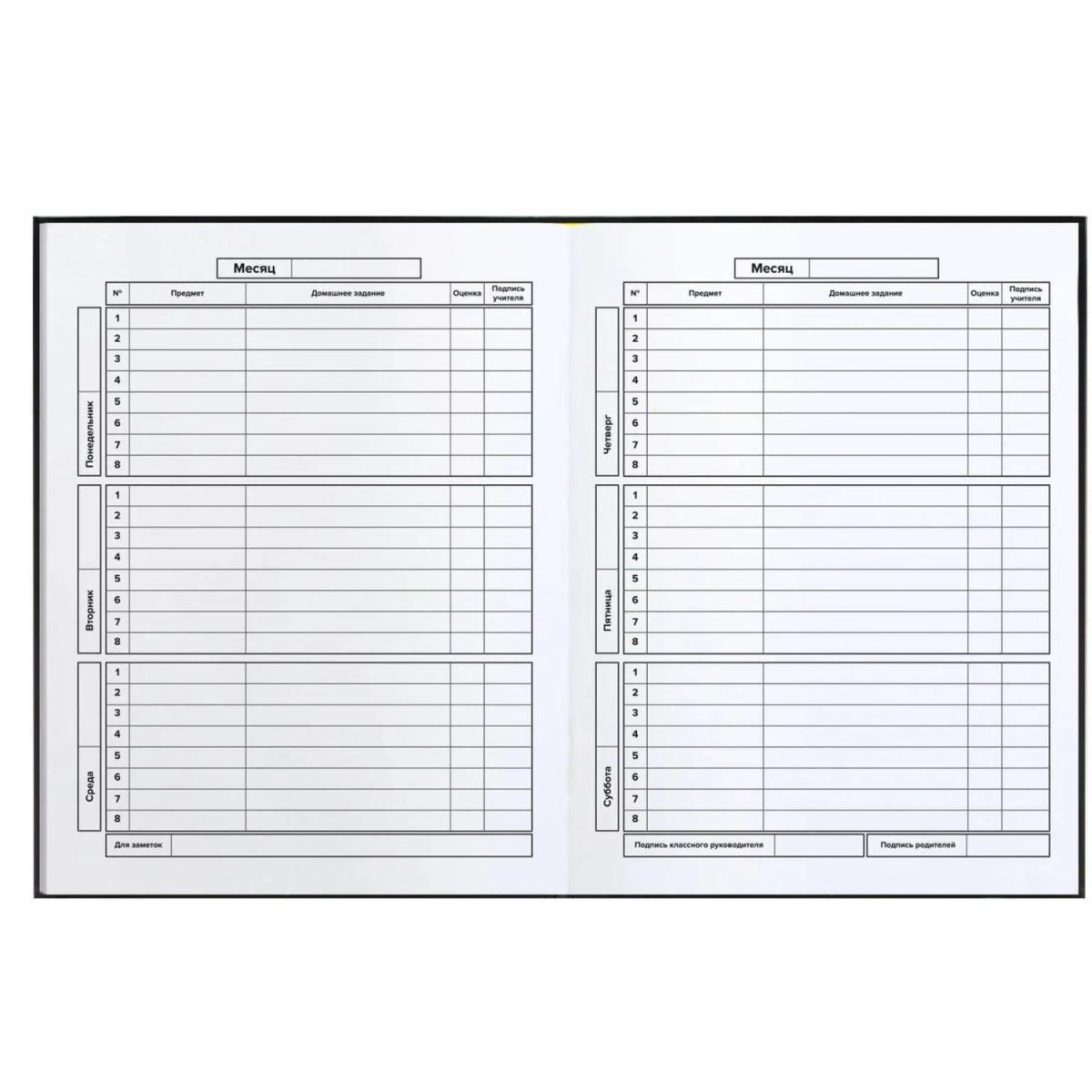 Дневник школьника ДОБЕРМАН 7БЦ, А5+, 48 л. 72734