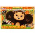 Пазл puzzle 160 дет/ 285х190х33 мм. Чебурашка. Хочу ушастика. 4650250598817