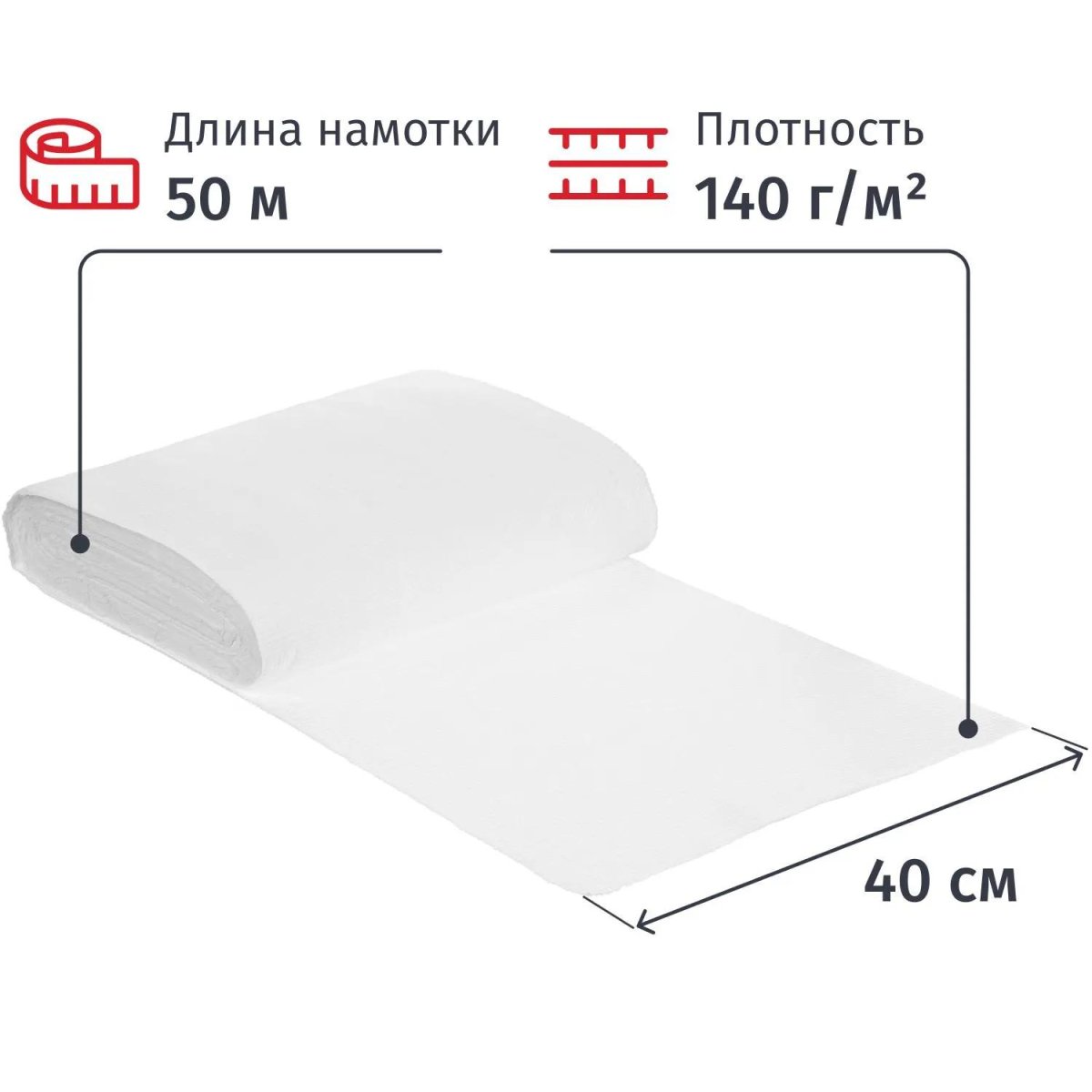Полотно техническое вафельное отбеленное, рулон 0,4х50м, пл. 140 г/м2_Узб