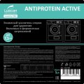 Профхим д/стирки усил-ль энзим-й,фермент Luscan Prof/Antiprotein Active,5л