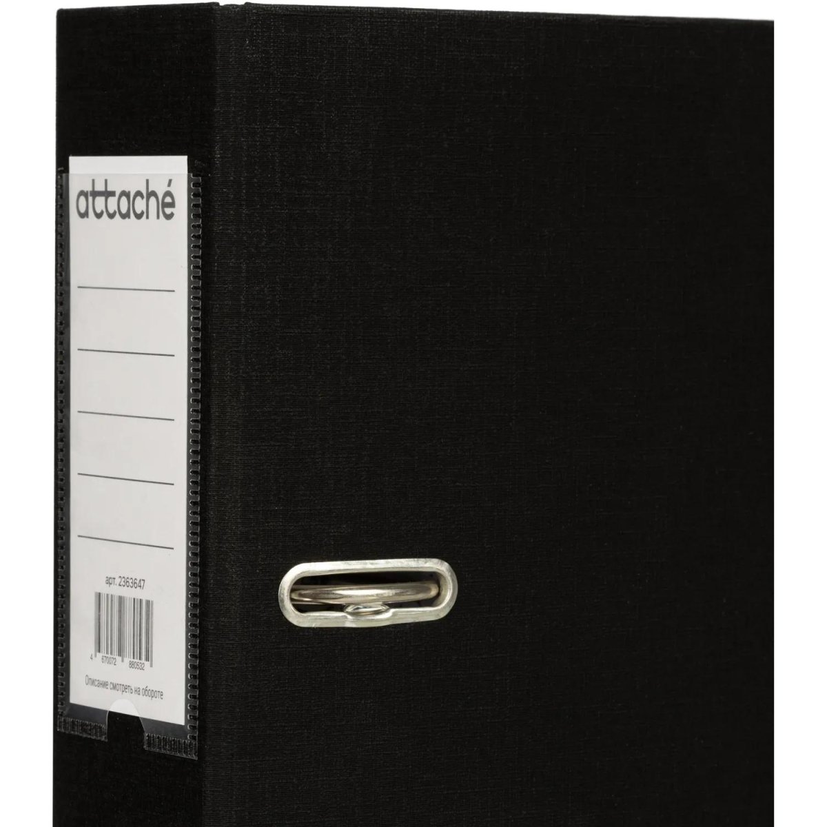 Папка-регистратор 75мм Attache А4, черная РР/бумага, мет уголок