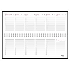 Планинг недатированный ГР. Sidney Nebraska, черный 3-318/02