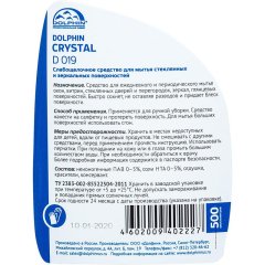 Профхим д/стекл-зеркал поверхн,мытьё Dolphin/Crystal (D019), 0,5л_т/р