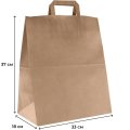 Пакет бумажный 330х180х370 мм с плоскими ручками, крафт 80 гр, 200 шт/уп