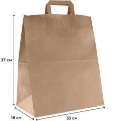 Пакет бумажный 330х180х370 мм с плоскими ручками, крафт 80 гр, 200 шт/уп