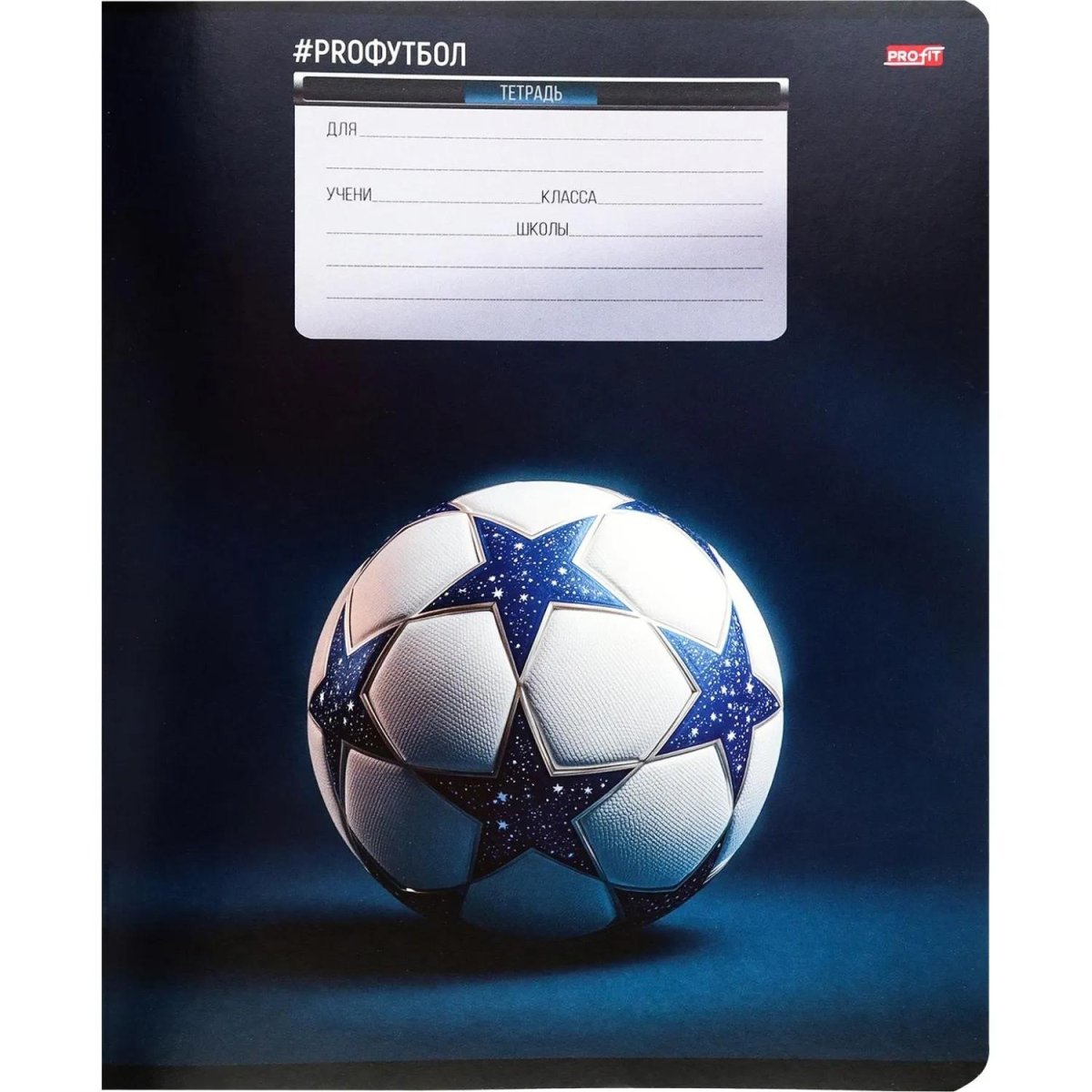 Тетрадь КЛЕТКА 12л. ФУТБОЛЬНЫЕ МЯЧИ - 20 цвет. мелов.обл.ассорти 12-0924)