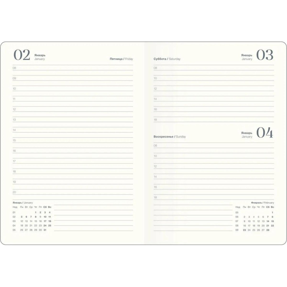 Ежедневник датированный 2026 IF 14х20см 176л, тв с рез, Grace I1714/l-brown