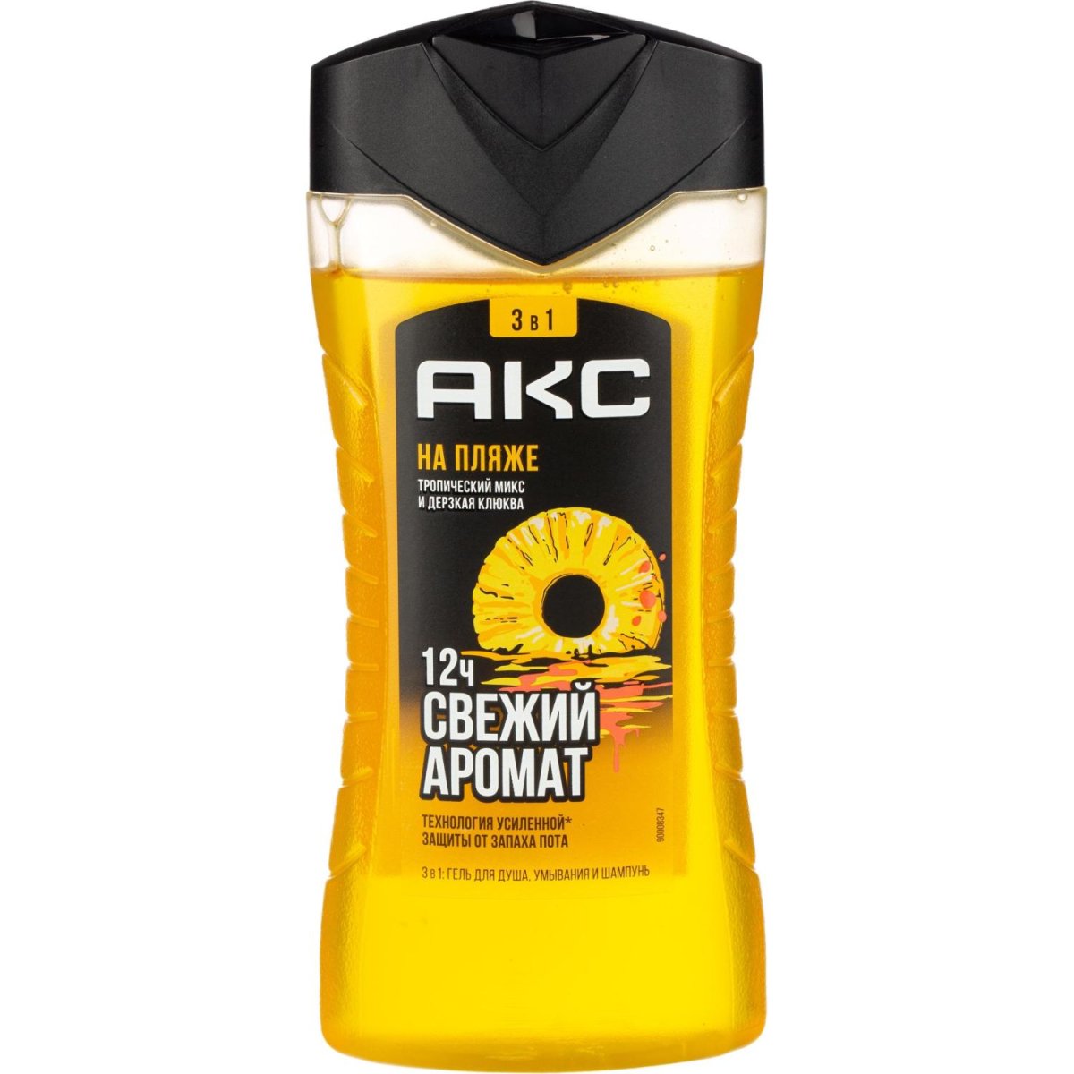 Подарочный набор Акс на пляже океана мужской 2 геля для душа