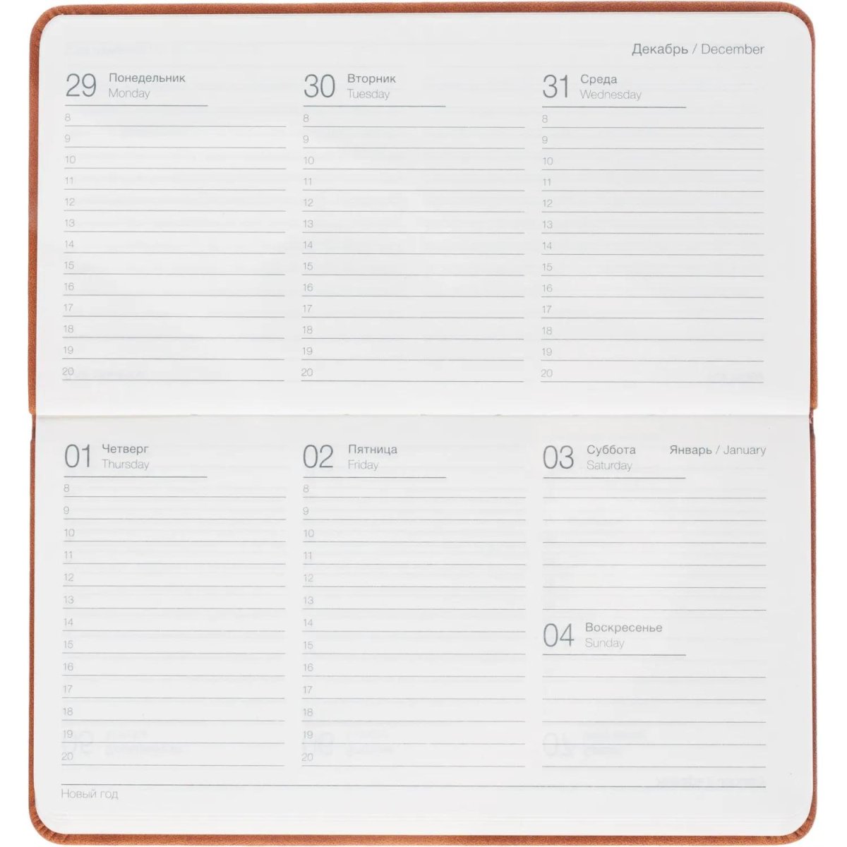 Еженедельник датированный 2026 IF 16х9см 64л, твердый, Grace I1847/l-brown