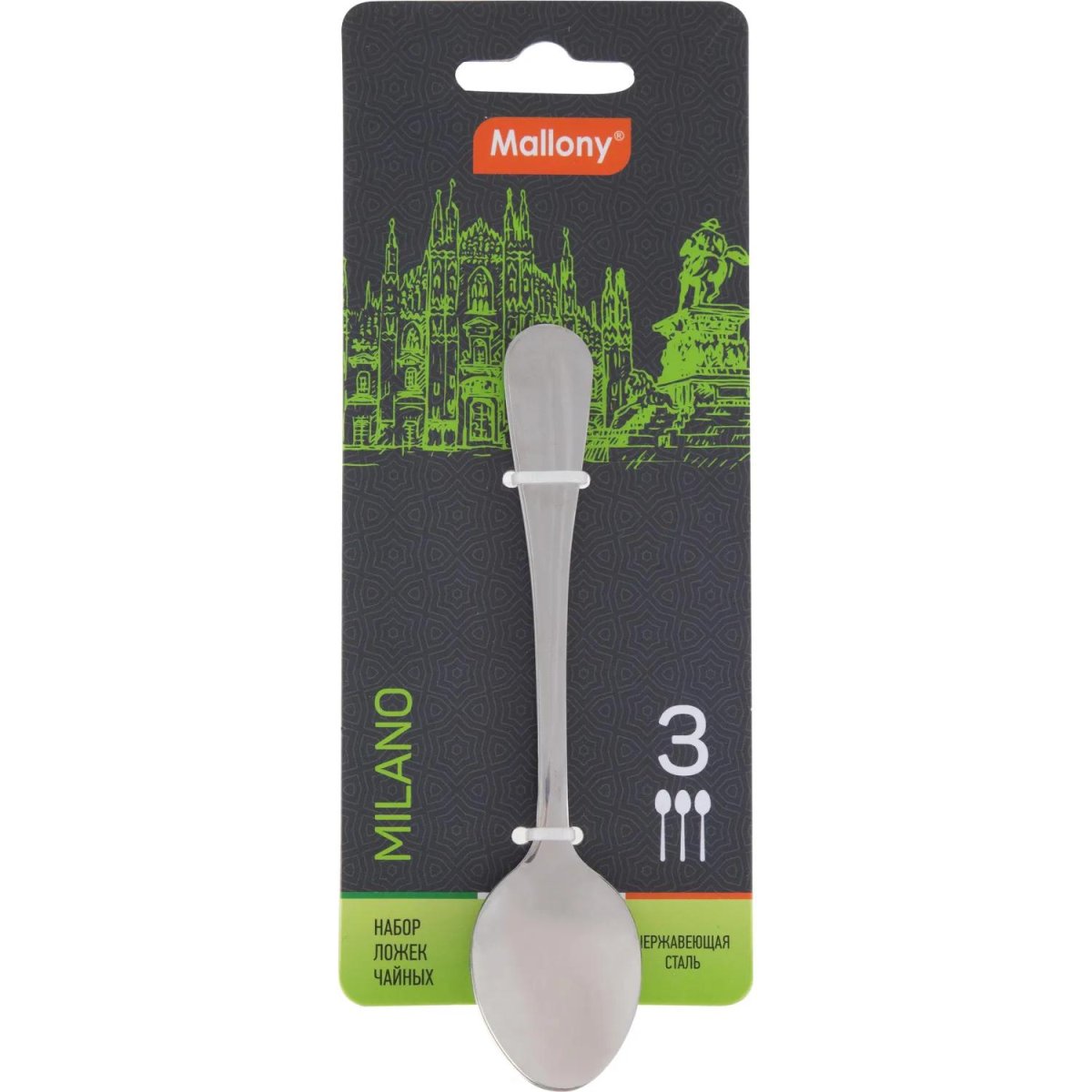 Ложка чайная наб. MILANO, 3 шт