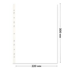 Файл-вкладыш А4, 45мкм, рифленые     100 шт/уп