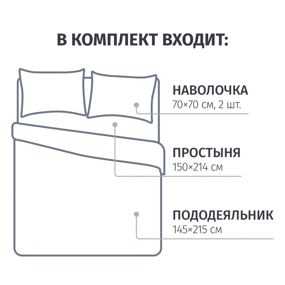 Постельное белье 1,5сп,Toyama набивн.поплин 105г/м2 (нав.70х70-2шт),40047