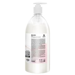 Крем-мыло Grass MILANA жемчужное с дозатором 1л