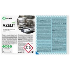Профхим д/кухни чистящ д/пищ.оборуд Grass/Azelit,5л(Н/Формула)