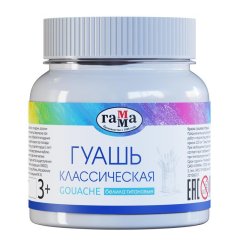 Гуашь Гамма Классическая 220 мл Белила Титановые, арт.221066221
