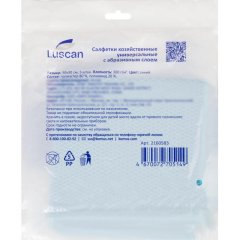 Салфетки хозяйственные Luscan Prof с абразив 300г/м2,30х30см, синяя, 5шт/уп