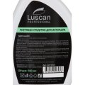 Профхим интерьер д/уборки-поверх Luscan Prof/Quick Shine, 0,5л_т/р
